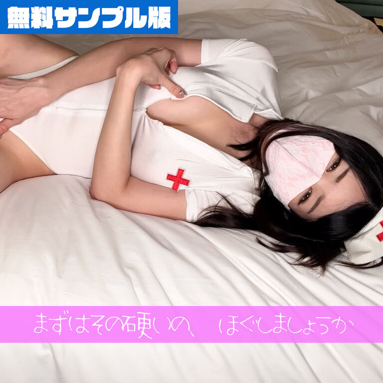 【無料サンプル公開中】童貞くんをアレして、その後ちゃんと手当をする杏です😄💕 (1/3)