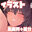 2022-11-25 08:11の投稿