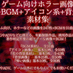 ノベルゲーム 新作フリゲ公開 異常体管理記録報告連絡９件 ととと Is Creating ととと の投稿 ファンティア Fantia