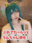 2022-12-06 03:30の投稿