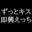 2022-12-09 23:00の投稿