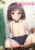 2019-05-30 12:14の投稿