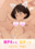 2019-05-31 18:29の投稿