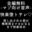 2022-12-16 00:06の投稿