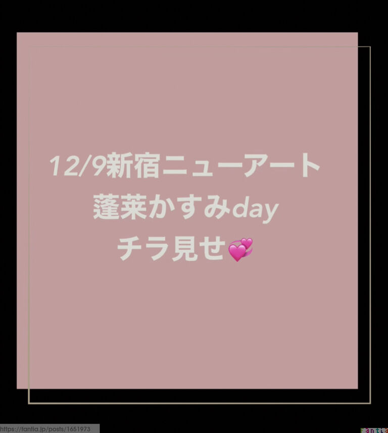 チラ見せです (1/3)