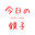 2022-12-23 08:00の投稿