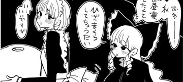 第なな会 したらなな の投稿一覧 ファンティア Fantia