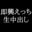 2022-12-24 23:00の投稿