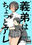 2022-12-28 15:30の投稿