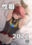 2022-12-28 21:25の投稿