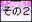 2022-12-30 02:00の投稿