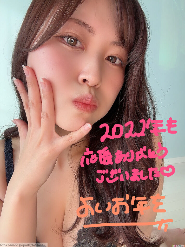 よいお年を♡ (1/3)
