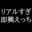 2022-12-31 23:00の投稿
