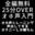 2022-12-31 17:20の投稿