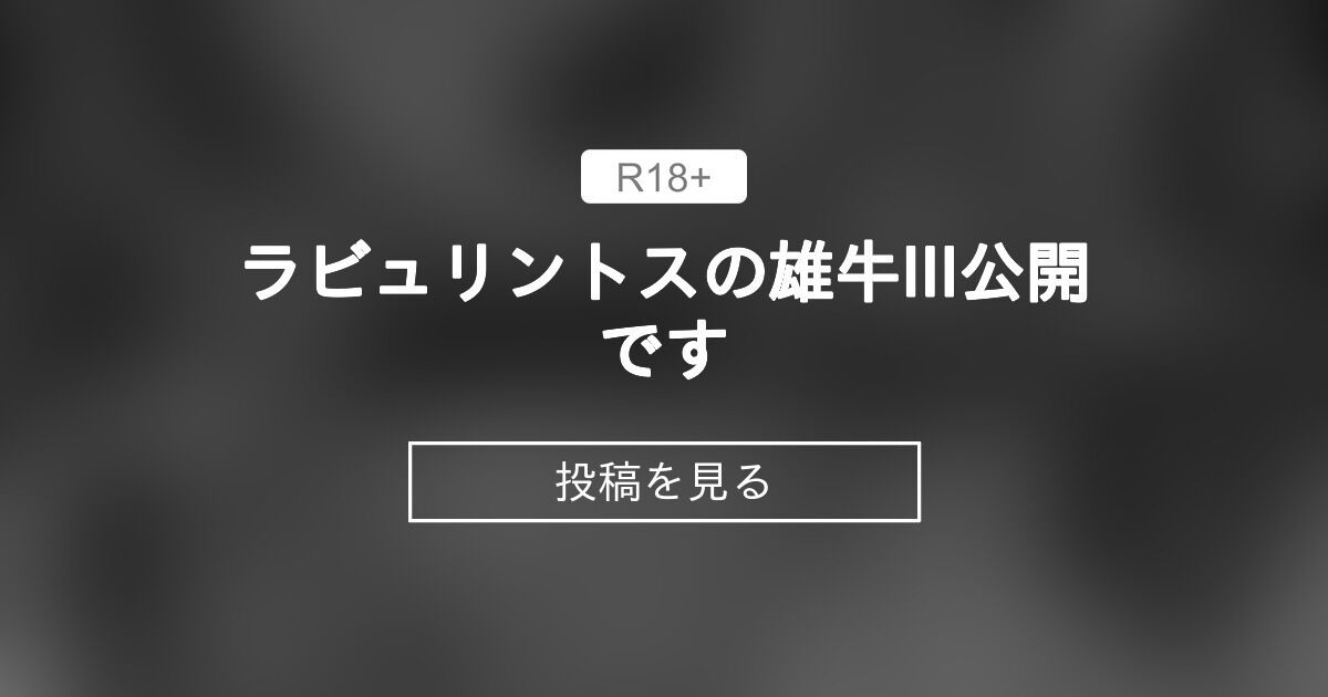 ギリシャの雄牛