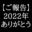 2023-01-01 19:00の投稿