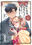 2023-01-03 08:10の投稿