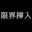 2023-01-06 23:00の投稿