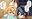 2019-06-12 21:25の投稿