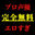 2023-01-09 22:45の投稿