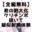 2023-01-09 23:31の投稿