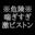 2023-01-20 22:00の投稿