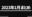 2023-01-29 00:00の投稿