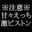 2023-01-27 22:00の投稿