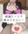 2023-01-30 01:44の投稿