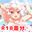 2023-02-01 00:00の投稿