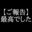 2023-02-01 19:00の投稿