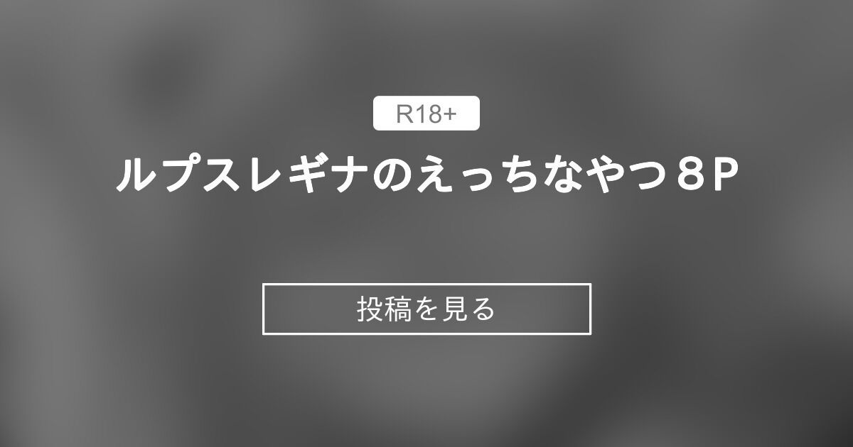 セダルギナのリーフレット