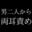 2023-02-07 20:00の投稿