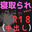 2023-02-07 21:00の投稿