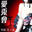 2023-02-13 20:00の投稿