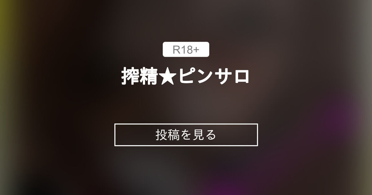 痴漢・盗撮被害撲滅を目的 伊那市駅に弥生書道部の作品｜ニュース｜伊那谷ねっと