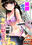 2019-07-03 14:05の投稿