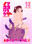 2023-02-20 19:17の投稿