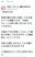 2023-02-23 00:00の投稿