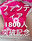 2019-07-07 18:00の投稿