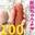 2023-02-28 21:00の投稿
