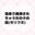 2023-02-28 22:00の投稿