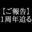 2023-03-01 19:00の投稿