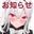 2023-03-05 19:00の投稿