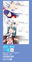 2019-07-10 12:53の投稿
