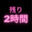 2023-03-05 21:10の投稿