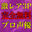 2023-03-06 00:00の投稿