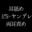 2023-03-07 20:00の投稿