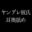 2023-03-11 20:00の投稿