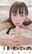 2023-03-10 19:00の投稿